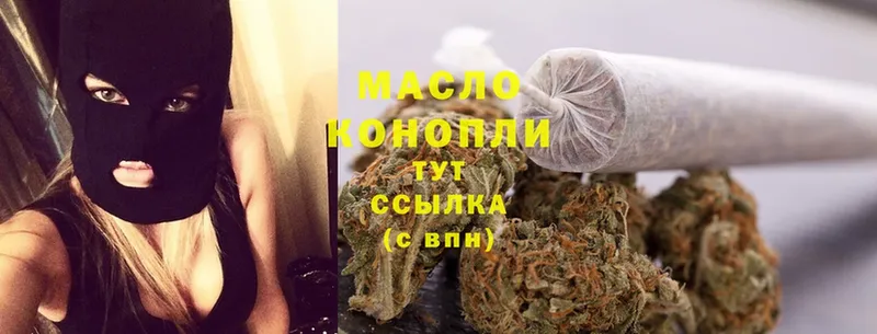 ТГК Wax  Канск 